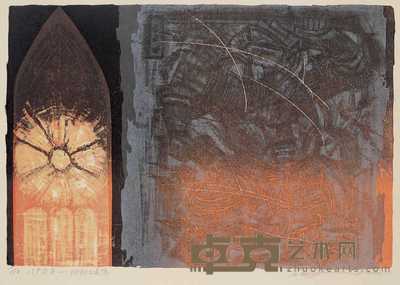 张远帆 2001年作 门户杂考——衍射与退隐17/18 45×30cm